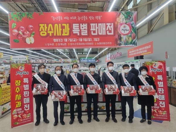 장계농협, 하나로마트 전주점에서 장수사과 특별판매전