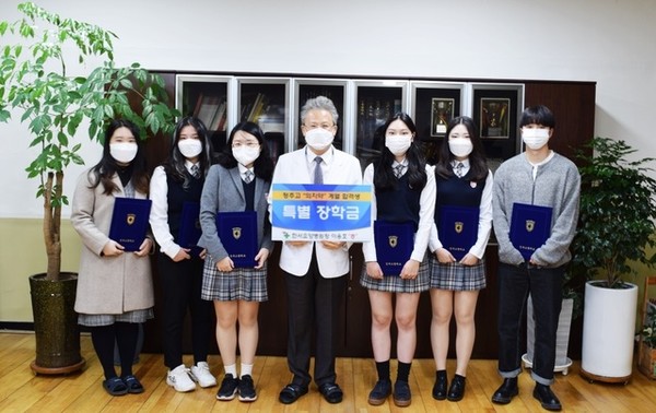 정읍 한서요양병원 이용호 원장, 정주고등학교 특별장학금 전달