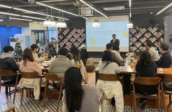 다이룸 협동조합, 구시장길 활성화 통합 네트워크 개최