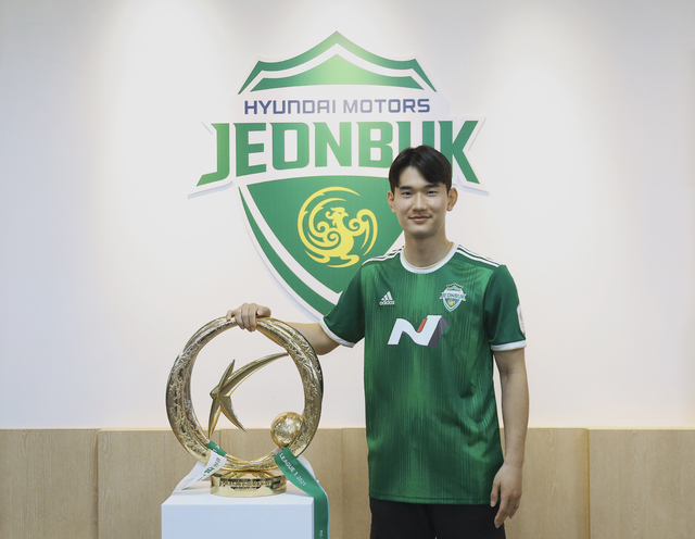 전북현대, 국가대표 MF김진규 영입