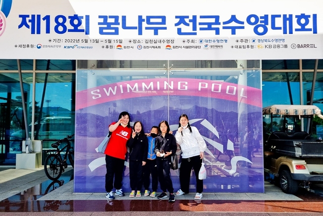 익산스포츠클럽 수영부, 전국대회 3위