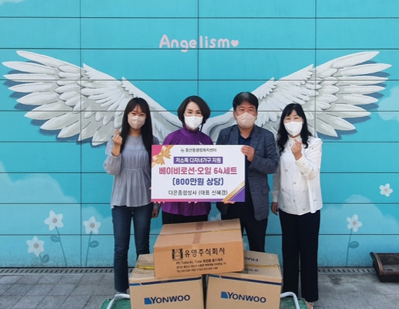익산 다은종합상사, 동산동 다자녀 가정에 아기용품 전달
