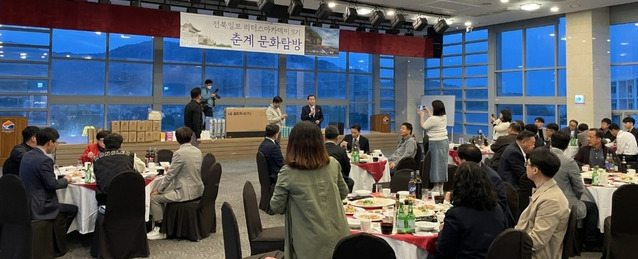 전북일보 리더스아카데미 9기  원우회 봄맞이 문화탐방