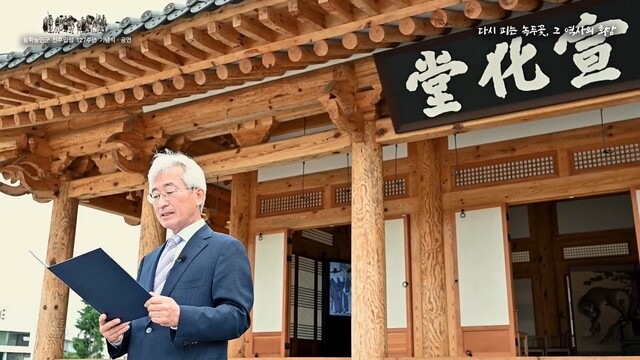 2022 동학농민혁명 기념주간 행사 다채