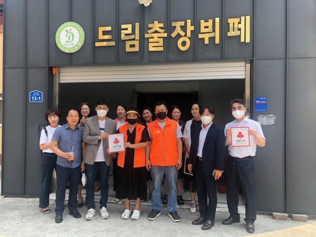전주 인후3동, 국제교류지원센터·드림출장뷔페 착한가게 지정
