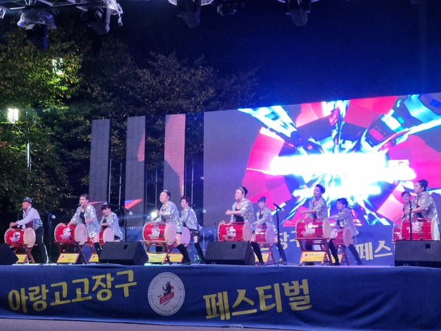 한국고고장구진흥원 군산지회 ‘아랑고고장구 페스티벌’ 호응