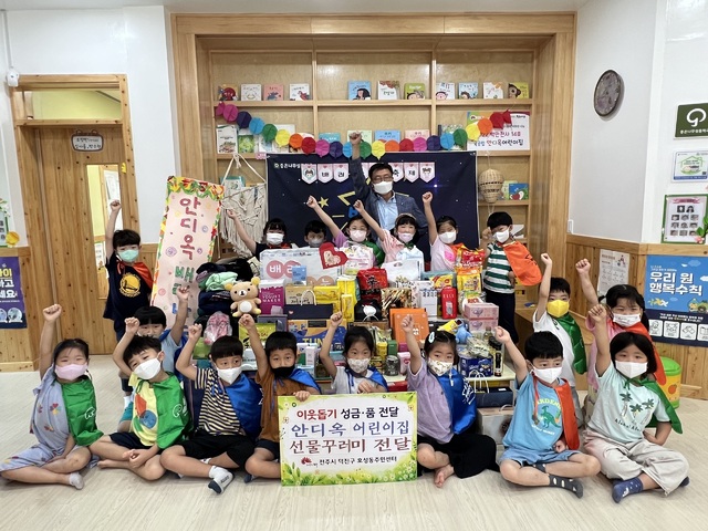 전주 안디옥 어린이집, 호성동 어려운 이웃에 선물꾸러미