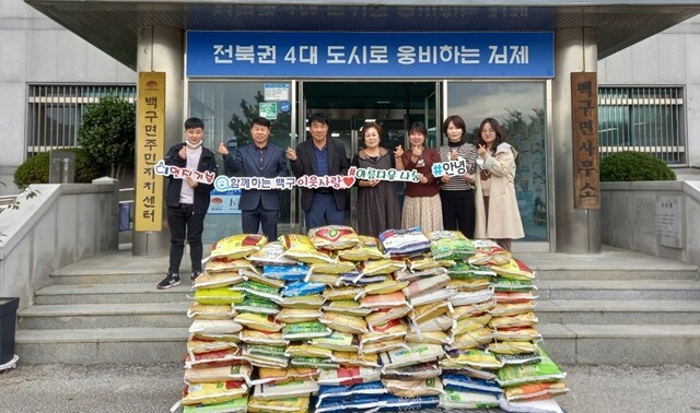 ㈜서울종합물류 사랑의 쌀 기부