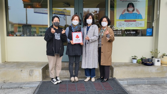 전주 인후2동 카페 ‘지인’ 착한가게 선정