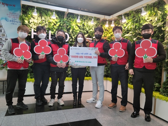익산 연말연시 이웃사랑 줄이어