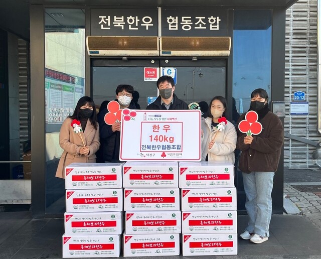 전북한우협동조합, 전주 덕진구에 한우 140㎏ 기탁