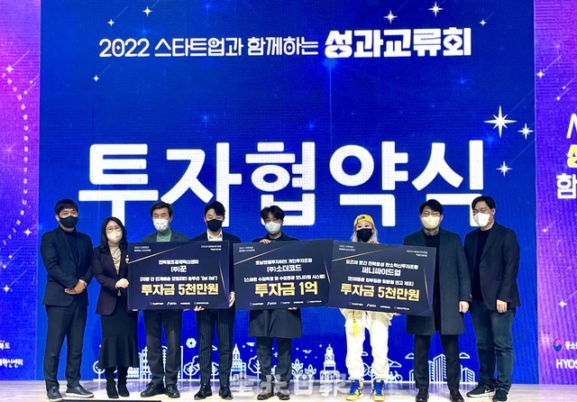 글로벌 벤처창업 액셀러레이팅으로 전북 창업생태계 판도 가른다