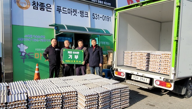 정읍 대성축산 김형완 대표, 참좋은푸드마켓에 계란 800판 기탁