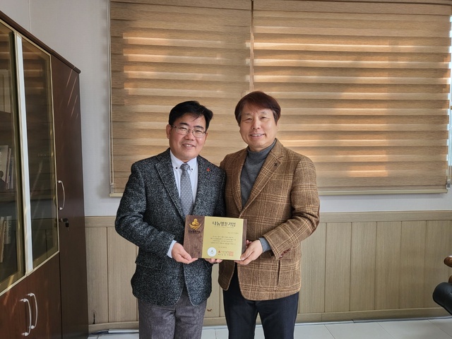 우진산업사, 사랑의열매 나눔명문기업 2023년 새해 첫 가입