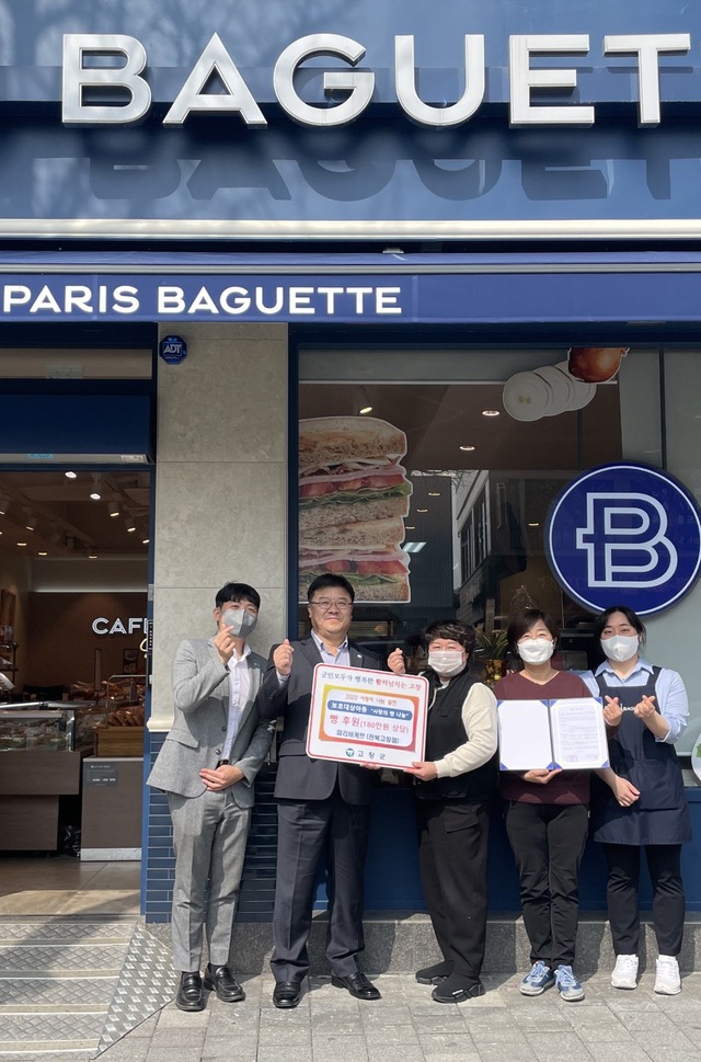 파리바게트 고창점과 이 반찬, 보호대상 아이들 지원 나서