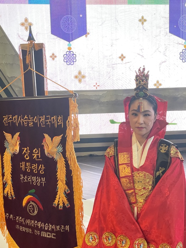 전주대사습놀이 판소리 명창부 장원 서진희 씨