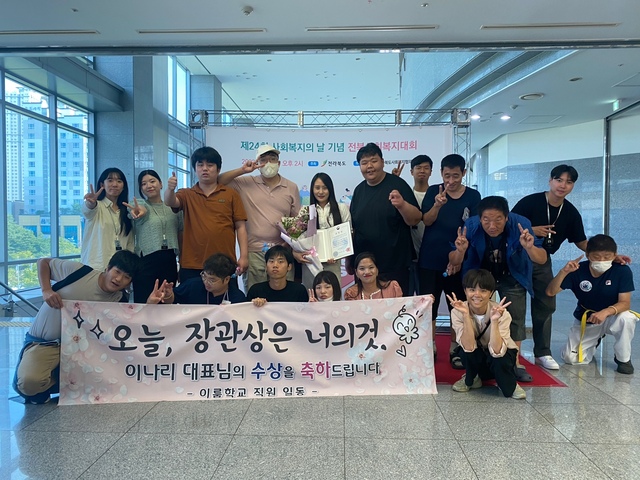 전라문화교육협회 순창지부 이나리 대표, 보건복지부장관상 수상