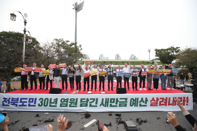 새만금 SOC예산 삭감 반발⋯군산시의원·시민 등 단체 삭발
