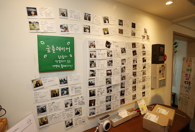 도시의 시간 성장동력을 만들다 ⑬ 공동체의 힘