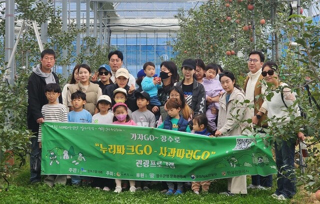 장수군협동조합 이레, 지역관광추진조직 1년차 사업 순항