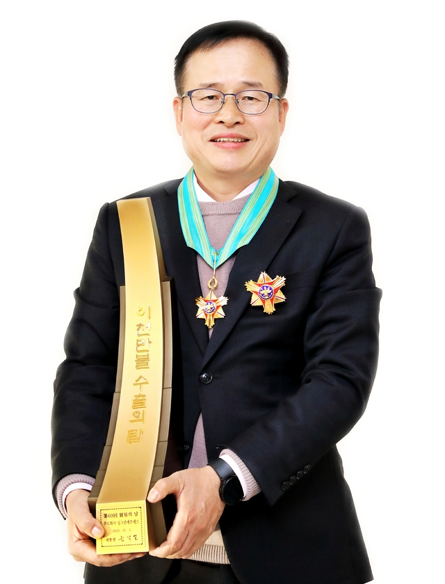 하림 자회사 싱그린FS, 무역의 날 2관왕