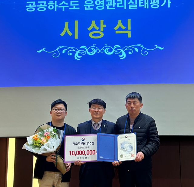 일토씨엔엠, 공공하수도 운영·관리 우수기관 선정