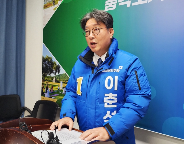 총선 익산갑 이춘석 예비후보 “배산공원 하루빨리 매입해야”