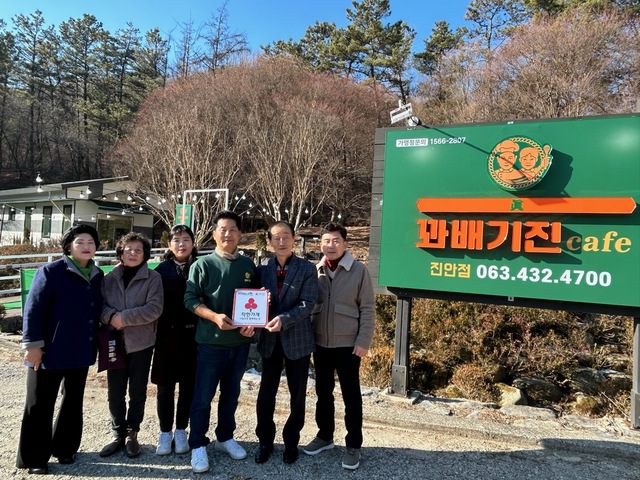 진안 부귀면, 꽈배기진 진안점‘ 착한가게 됐어요
