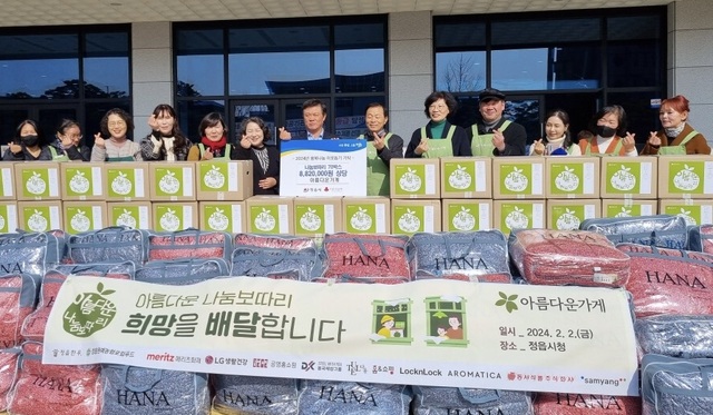 아름다운가게 정읍수성점, 나눔보따리 70박스 기탁