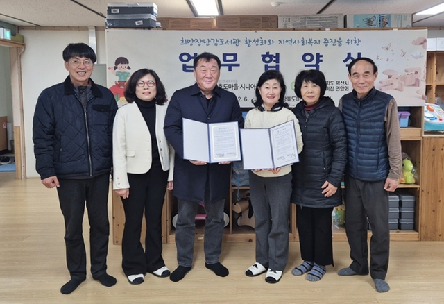 원광효도마을시니어클럽, 익산시국공립어린이집연합회 업무협약