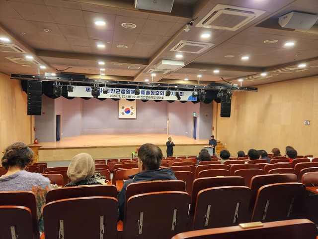 진안군생활문화예술동호회 2024년 정기총회 실시