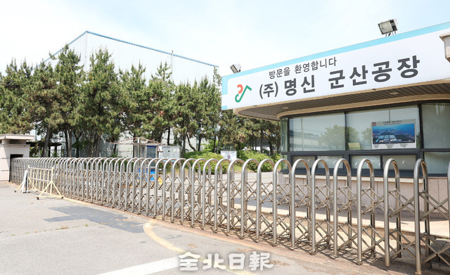 한국GM 군산공장 대신한다던 명신 철수 위기