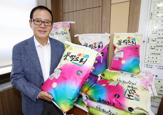 [전북 농촌 가치 높이는 대표 농특산물] 16-부안농협