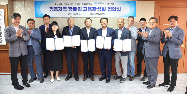 전북 장애인 고용·표준 사업장 활성화 약속