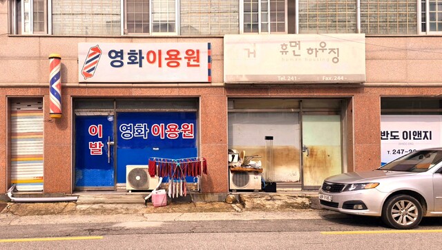 [안성덕 시인의 풍경]이발소