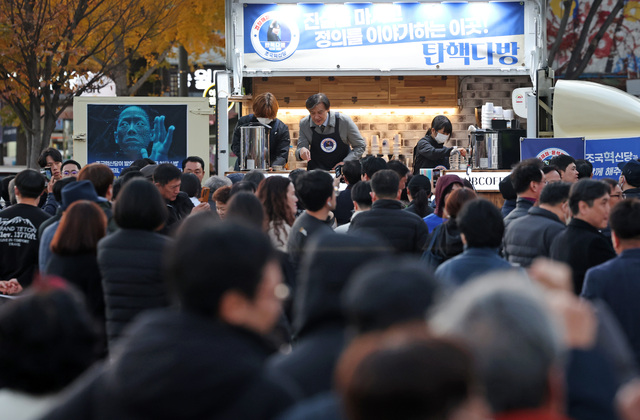 조국혁신당, 풍남문광장서 탄핵다방 4호점 오픈