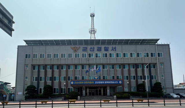 30년 넘은 군산경찰서, 수송동으로 신축 이전하나