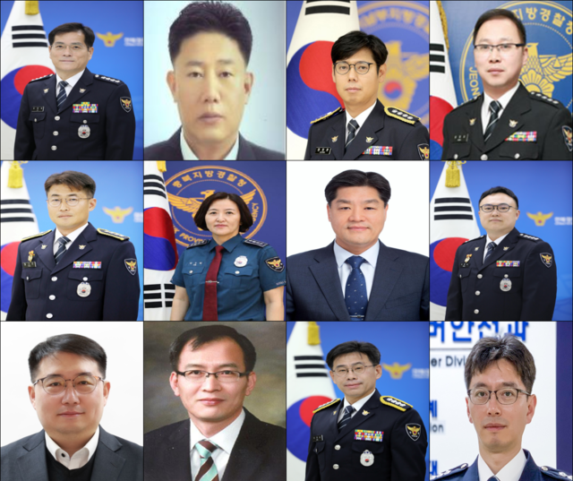 경찰청, 총경 전보 인사 단행⋯전북경찰청 간부 20명 자리 이동