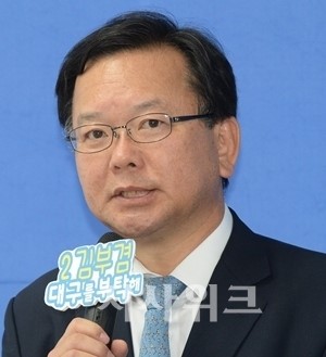 김부겸 대구시장 출마 관련자료 2