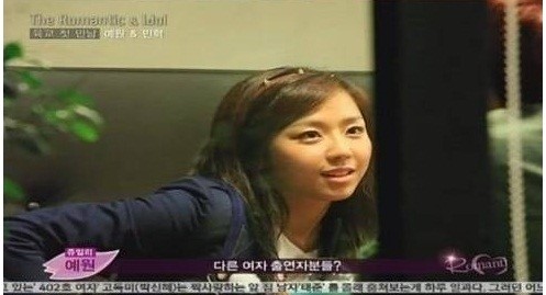 이태임과 마찰 예원 실제 성격은? 겉으로 쌀쌀맞지만... 비투비 민혁 발언 눈길