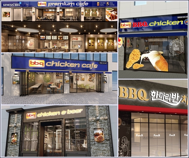 BBQ, 4월 셋째주 사업설명회…16일(목) 오후 1시 본사서 개최
