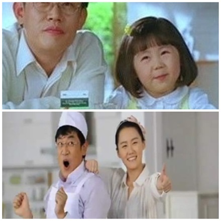 힐링캠프 이경규, 예림과 찍은 광고 비교 눈길…옛날이랑 똑같아