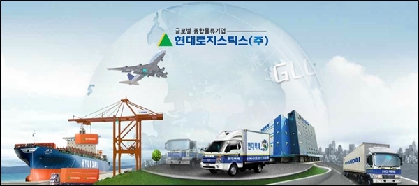 현대로지스틱스 NS쇼핑 주식 전량매각 추진 왜