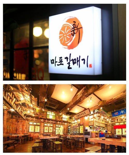 디딤 마포갈매기 미술관, 프랜차이즈창업박람회 참가