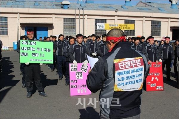 현대페인트 경영권 분쟁… 투기자본들의 이권 다툼