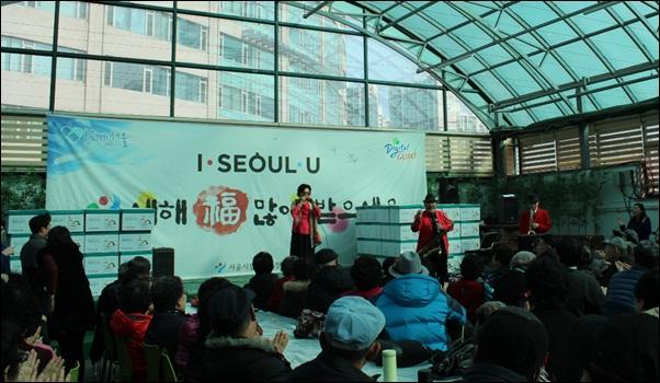 구로노인종합복지관, 설맞이 소외된 이웃 위한 행사 실시