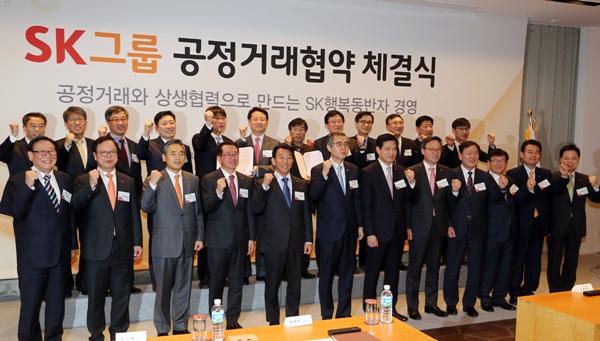 [SK그룹, 상생 경영 강화] 계열사 10곳, 협력사와 공정거래 협약