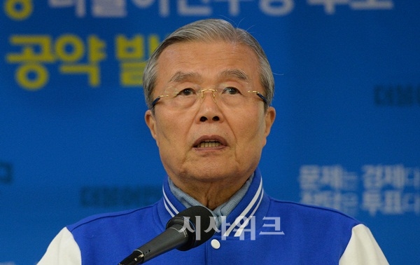 김종인, 손학규에 SOS 공식 요청… 손학규의 선택은?