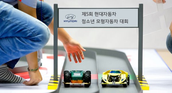 현대차, 모형자동차 대회로 청소년 꿈 응원