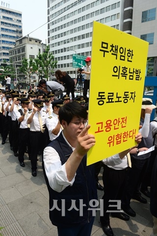 격화된 대한항공 노-노-사 갈등… 28일 거리집회 나서